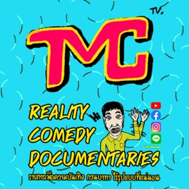 TMCTV