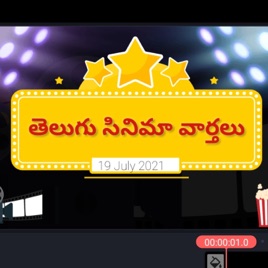 Tollywood Film News