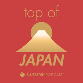 Top of Japan