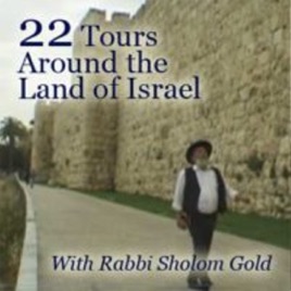 Tours of Israel