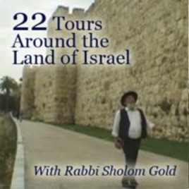 Tours of Israel