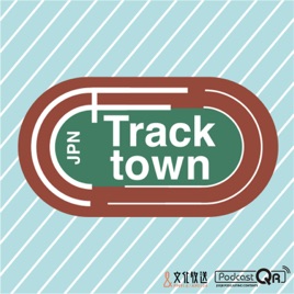 Track Town JPN