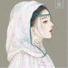 Truyện Audio