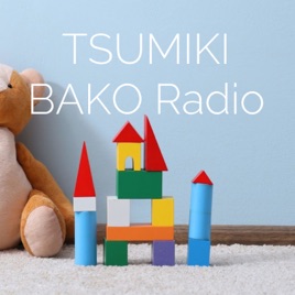TSUMIKI BAKO Radio