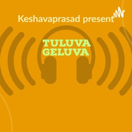 Tuluva Geluva