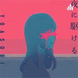Twilight J-pop Station
