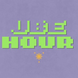 Ube Hour