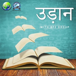 UDAAN with GFE Group