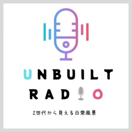 UNBUILT RADIO