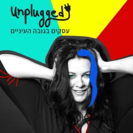 Unplugged