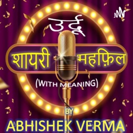 URDU SHAYERI by Abhishek Verma