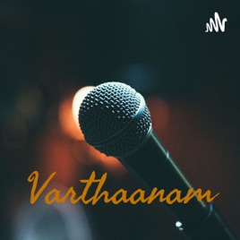 Varthaanam