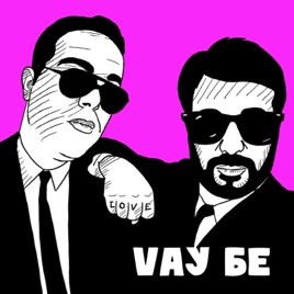 Vay Be