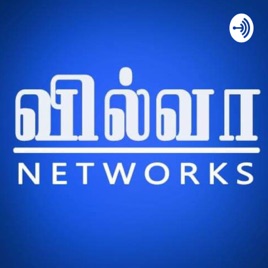 Vilva Business Podcast Series