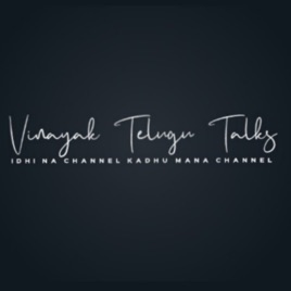 Vinayak Telugu Talks
