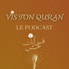 Vis ton Quran ✨