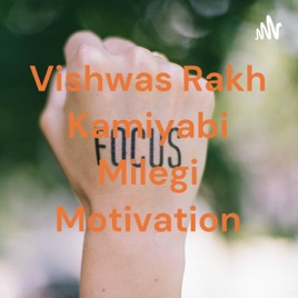 Vishwas Rakh Kamiyabi Milegi Motivation