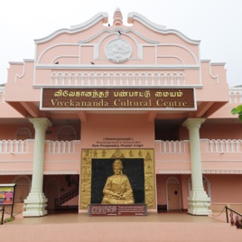 Vivekananda Cultural Centre