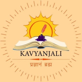 Voices of Kavyanjali