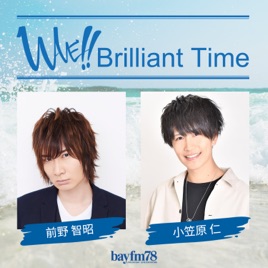 WAVE!! Brilliant Time Podcast