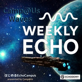 Weekly Echo — Camp@Us Waves