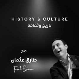 with Tarek Osman - مع طارق عثمان