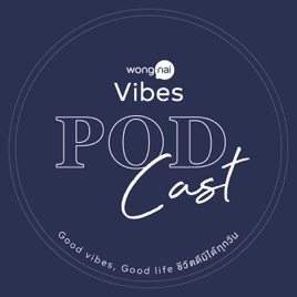 Wongnai Podcast