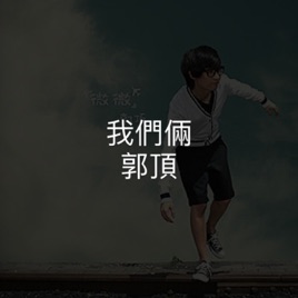 Xuwen music