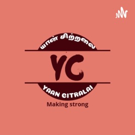 Yaan Citralai