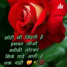 Yes's U Can