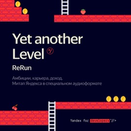 Yet another Level: ReRun