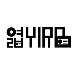YIRB 엷