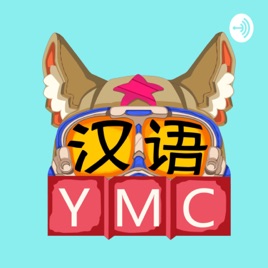 YMC Learn Chinese