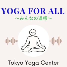 Yoga for All ｜みんなの道標