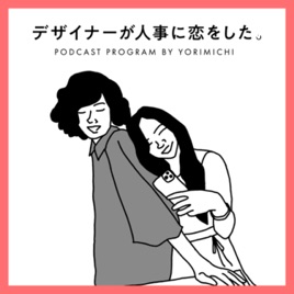 YORIMICHI