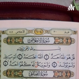 YUK NGAJI QUR'AN