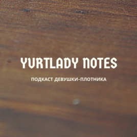 YURTLADY NOTES