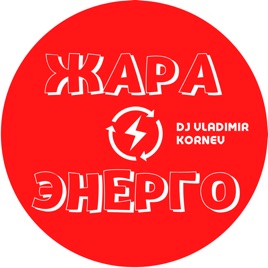 ZHARA enerGO